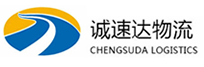 温州到合水县物流公司